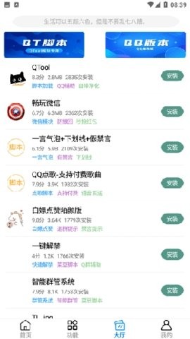 ���о�appv1.2 (���о�������)��ͼ2