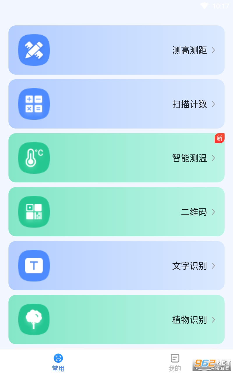 ����������������°� v1.6.7��ͼ1
