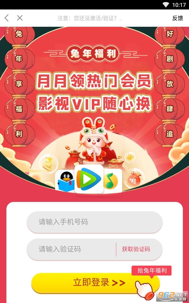 ����������������°� v1.6.7��ͼ3