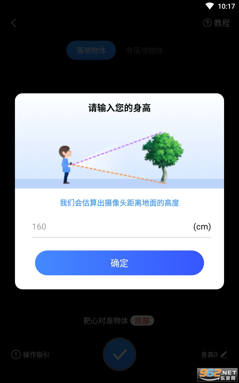 ����������������°� v1.6.7��ͼ0