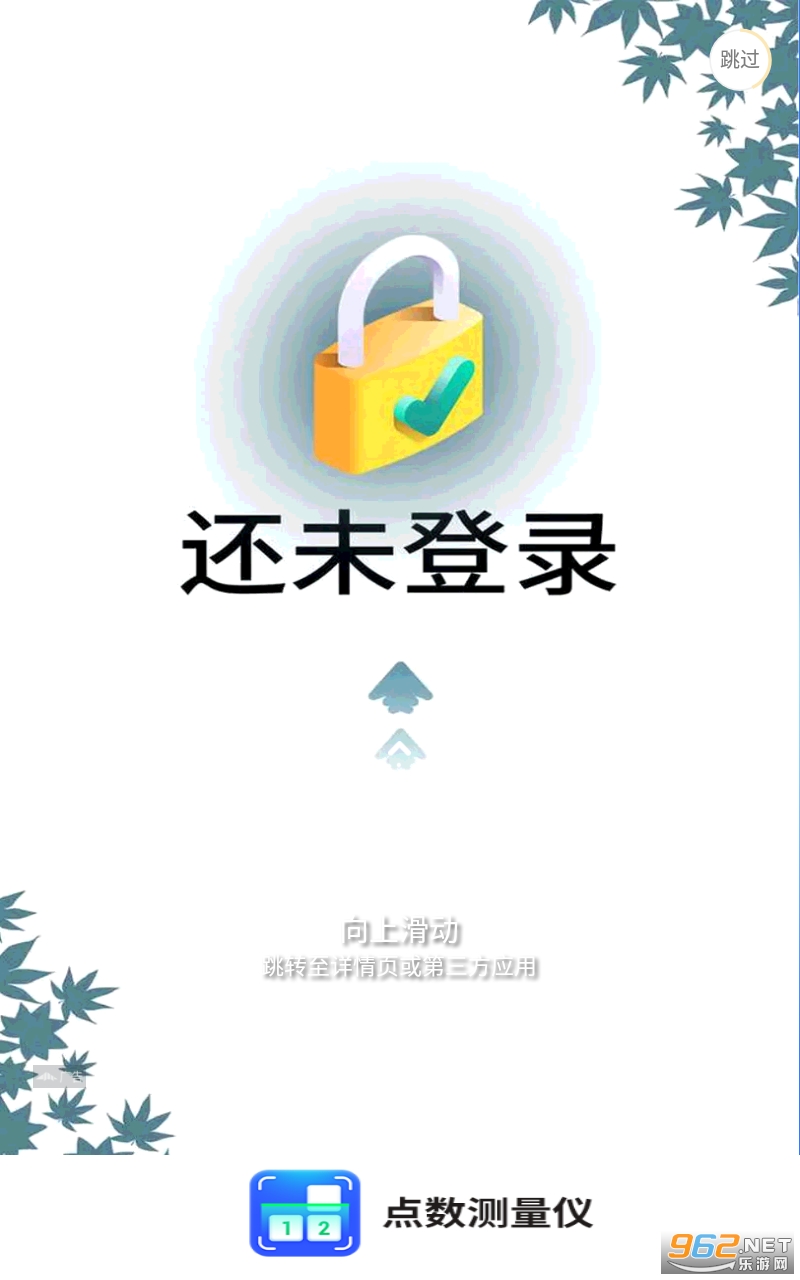 ����������������°� v1.6.7��ͼ2
