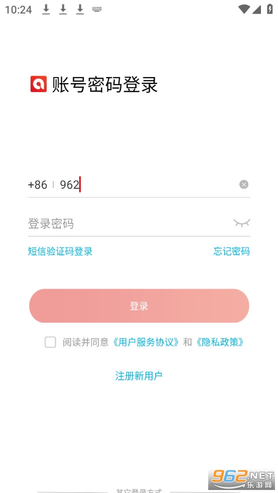 ��ά�ǻ���app��ͼ0