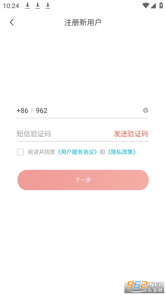 ��ά�ǻ���app��ͼ1