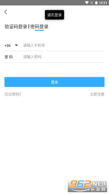 ��ά�ǻ�԰��app�ٷ��� v2.1.2��ͼ3