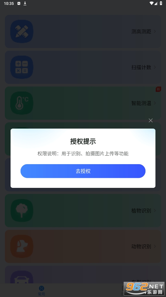 �����������������v1.6.7��ͼ0
