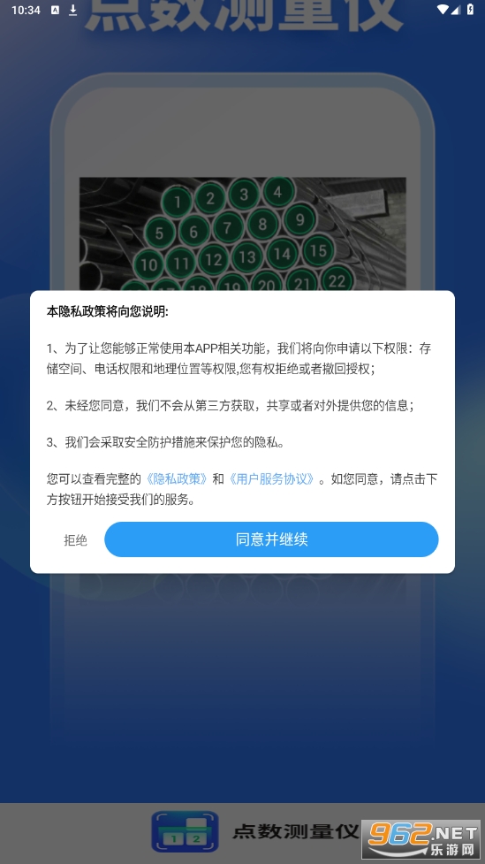 �����������������v1.6.7��ͼ3