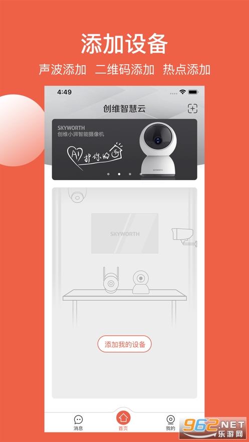 ��ά�ǻ��Ƽ�عٷ��氲װ v2.23.07��ͼ0