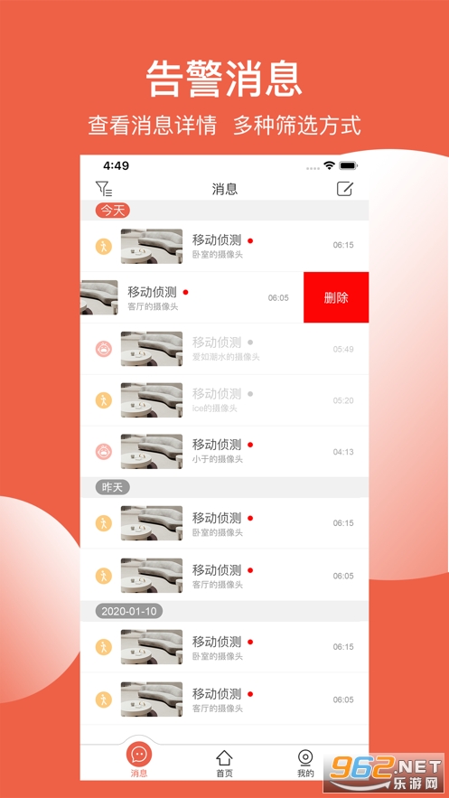 ��ά�ǻ��Ƽ�عٷ��氲װ v2.23.07��ͼ3