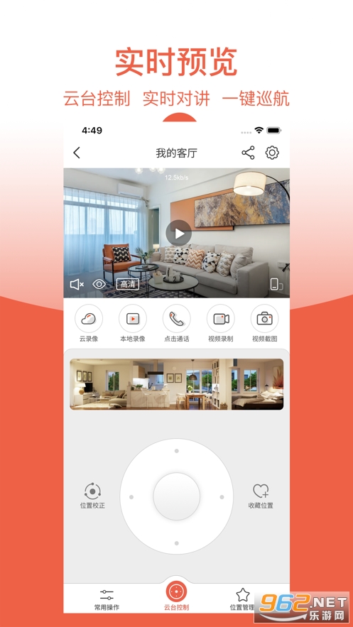 ��ά�ǻ��Ƽ�عٷ��氲װ v2.23.07��ͼ1