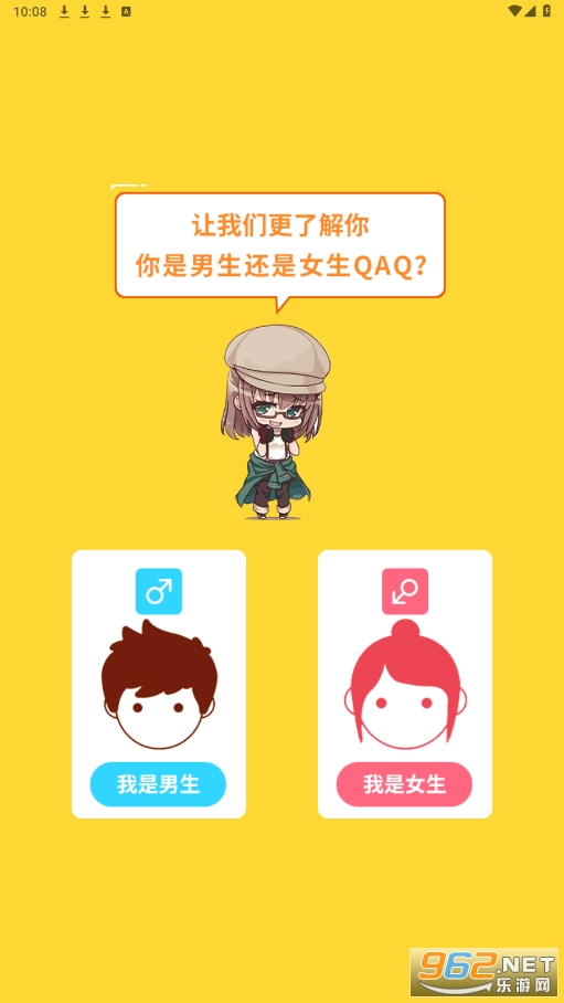 二狗小说app截图4
