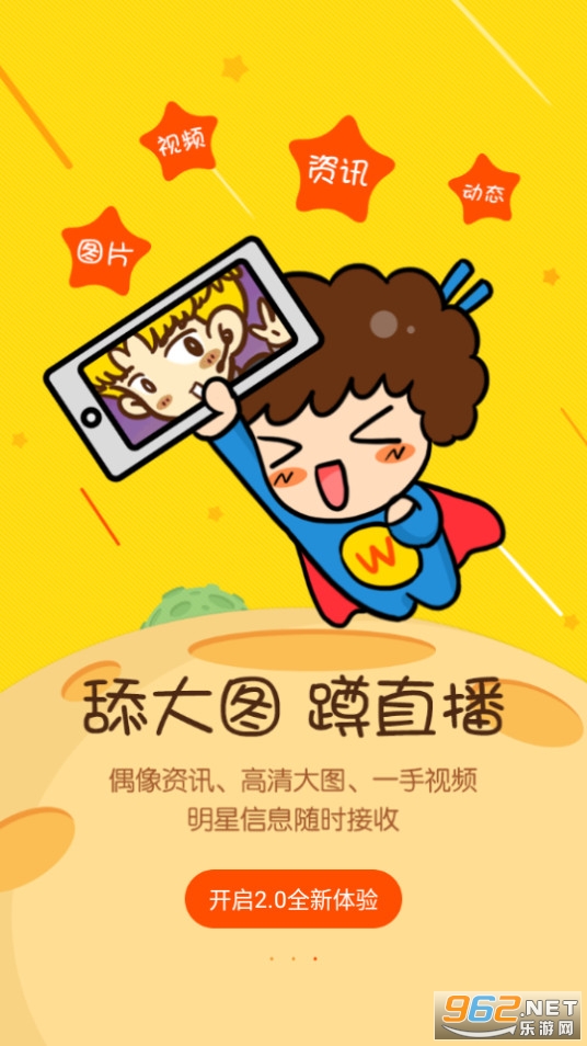 ι��app��ͼ0
