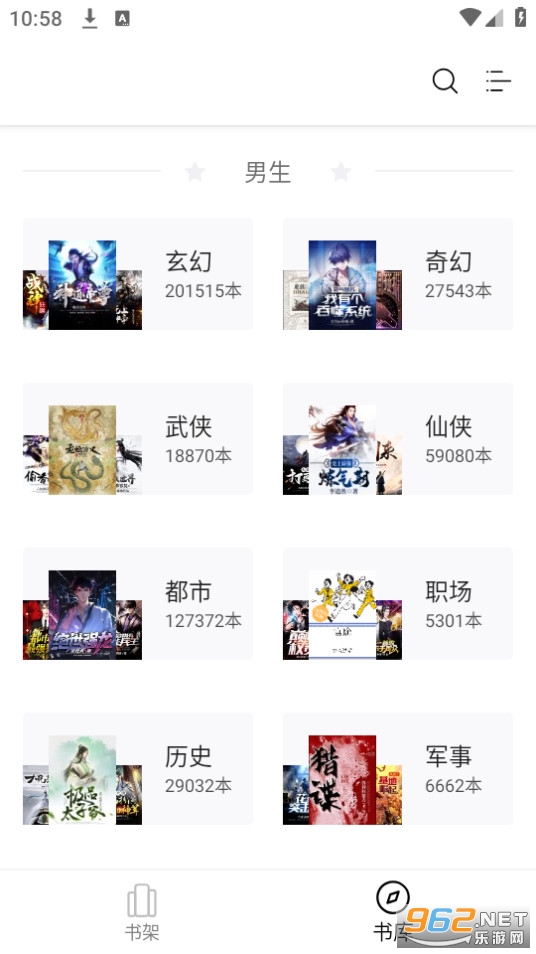 ��÷С˵�Ķ�app��ͼ4