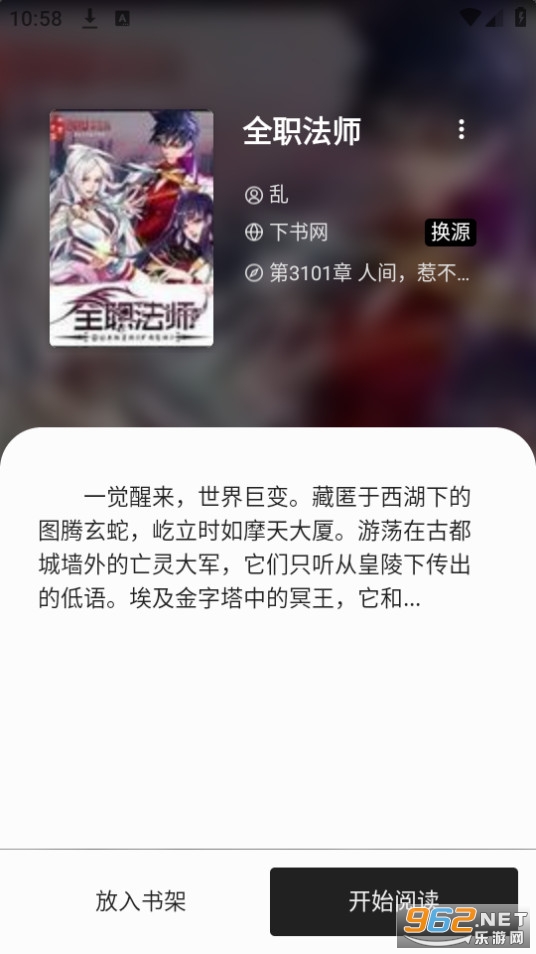 ��÷С˵�Ķ�app��ͼ0