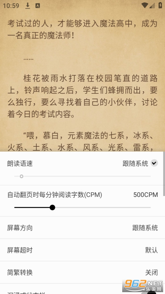 ��÷С˵�Ķ�app��ͼ6