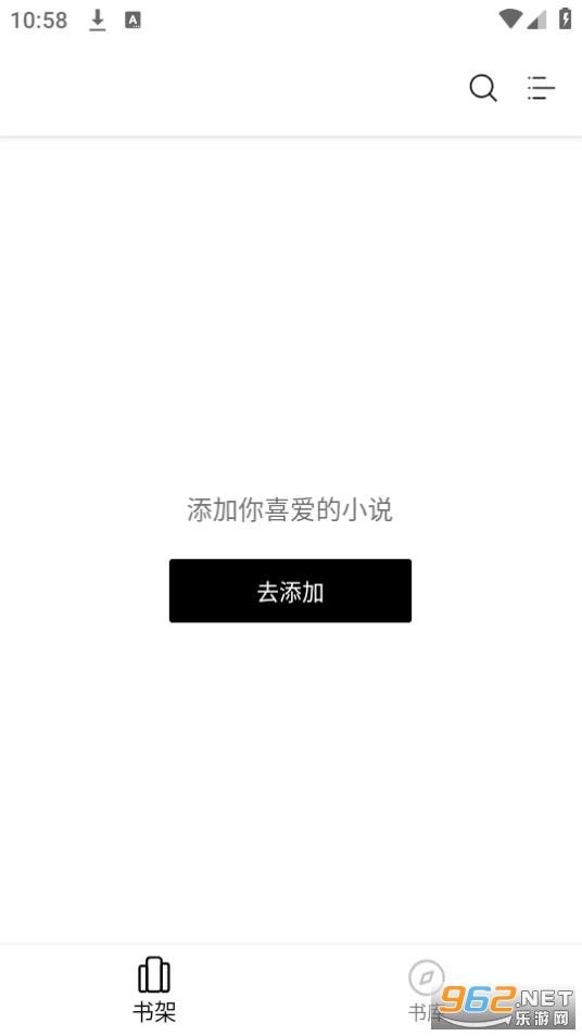 ��÷С˵�Ķ�app��ͼ7