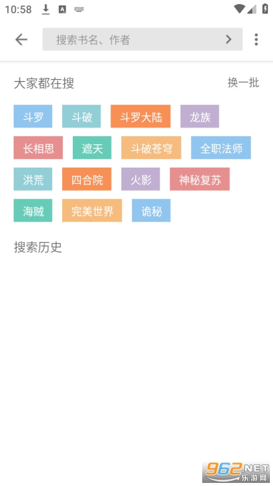��÷С˵�Ķ�app��ͼ8