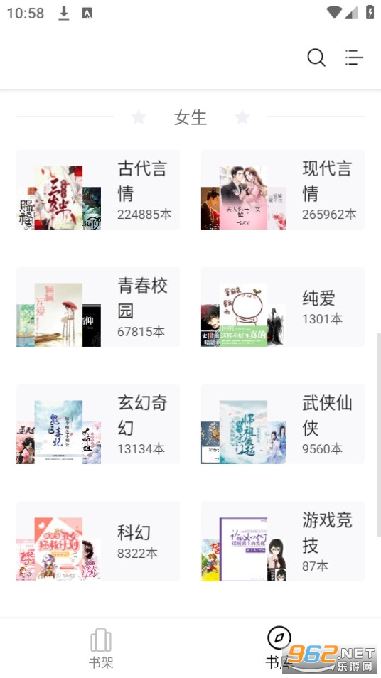 ��÷С˵�Ķ�app��ͼ5