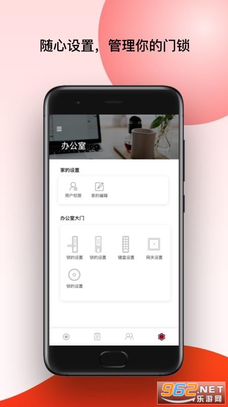 PANPAN����v2.14.1��ͼ2