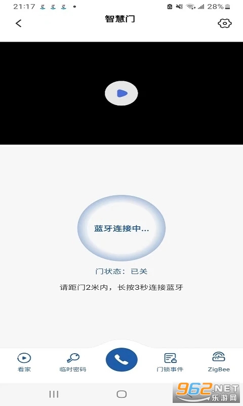 �����ǻۼ����°�ٷ���v1.0.03��ͼ1