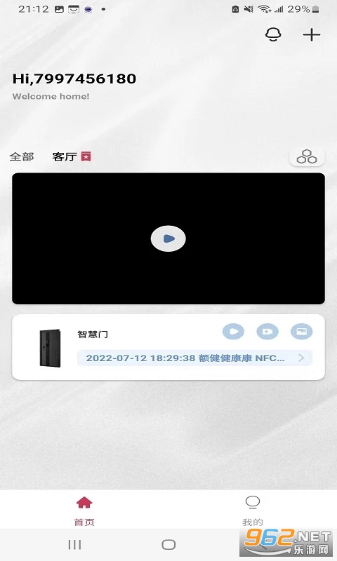 �����ǻۼ����°�ٷ���v1.0.03��ͼ2