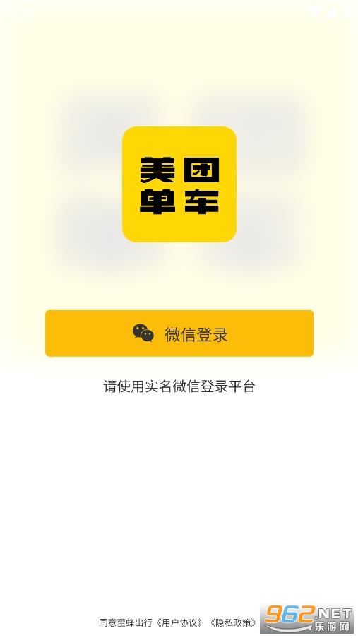 ����MT����app��װ v1.0.2��ͼ0