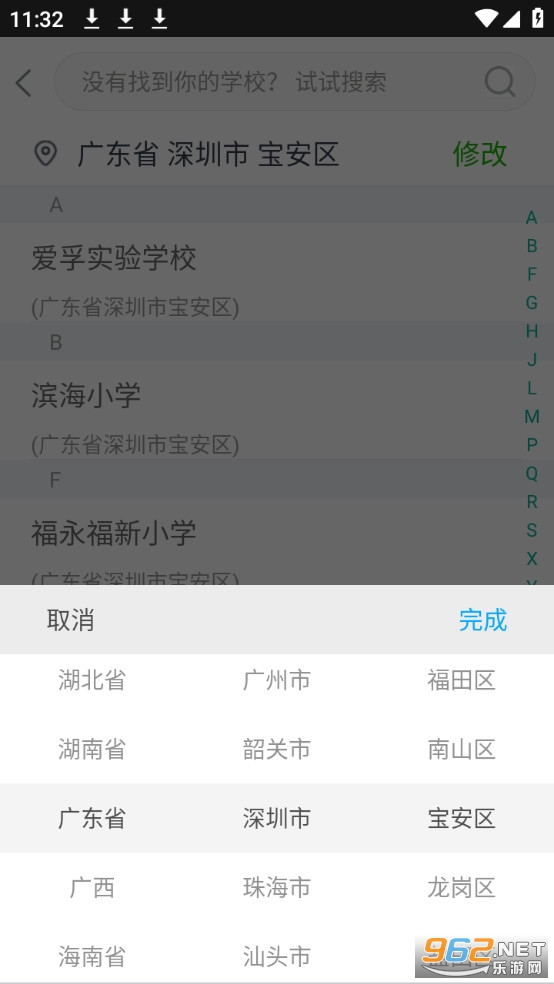 ϰϰ���ϰ�װ�ٷ�����app v3.70.829��ͼ2