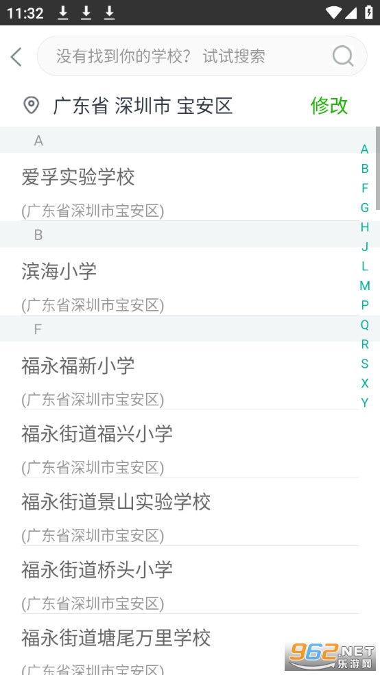 ϰϰ���ϰ�װ�ٷ�����app v3.70.829��ͼ1