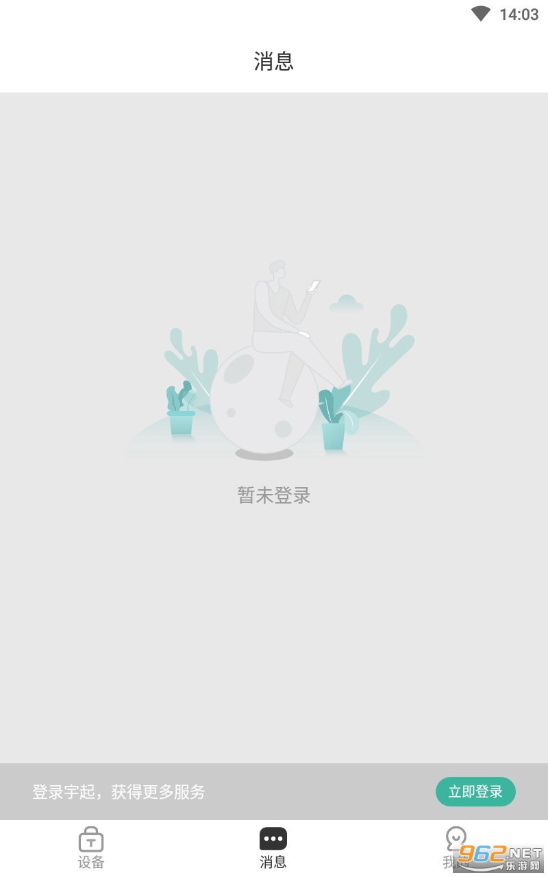 ����app���°� v3.1.6��ͼ2