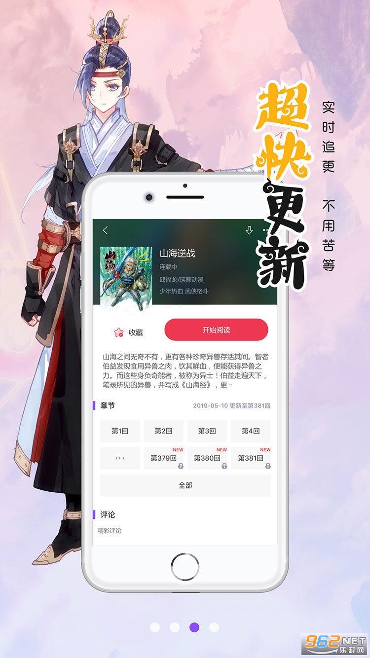 118����app��ַv1.18��ͼ0