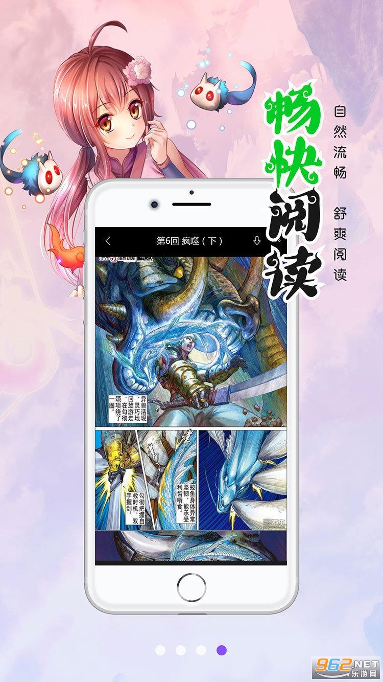 118����app��ַv1.18��ͼ1