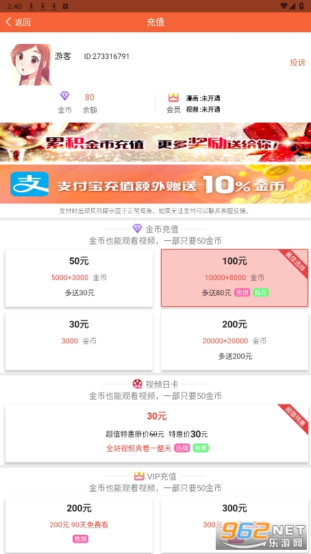 ��˹�����������ҳ�����߿��������16m v1.12.7��ͼ1
