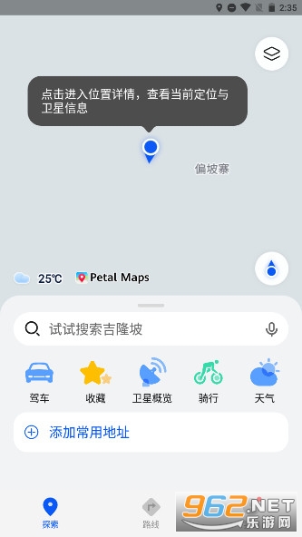 Petal��ͼ��Ϊ����v4.6.0.305��ͼ1