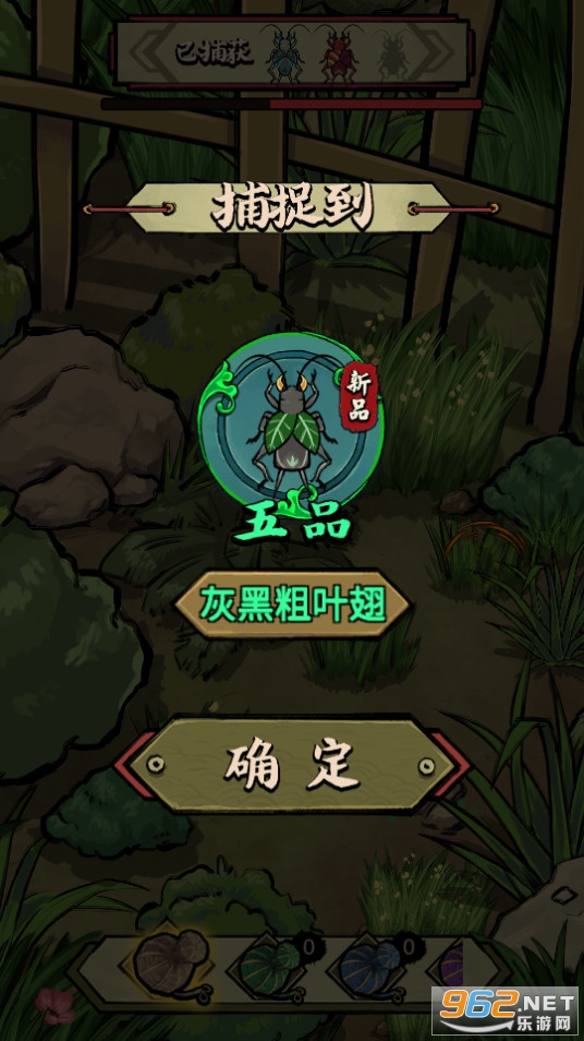 蛐蛐也疯狂沉默的蟋蟀截图6