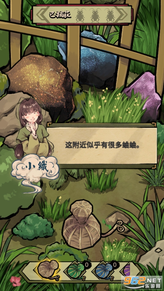 蛐蛐也疯狂沉默的蟋蟀截图7