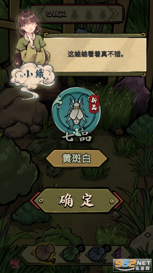 蛐蛐也疯狂沉默的蟋蟀截图8