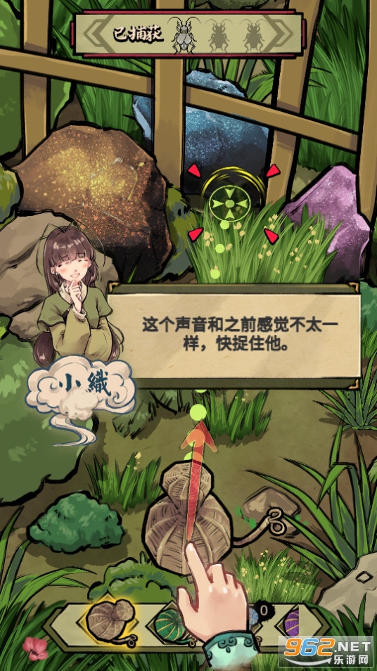 蛐蛐也疯狂沉默的蟋蟀截图9