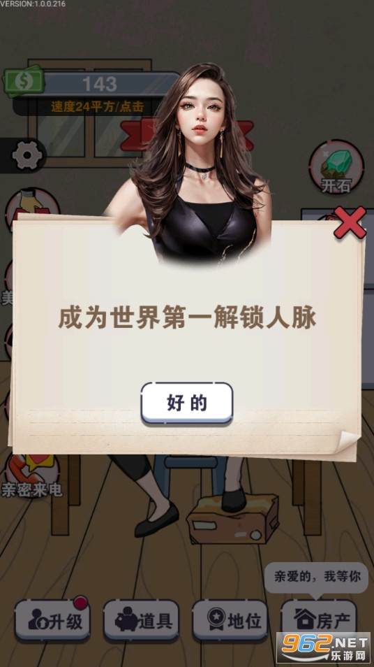׸������Ϯ��Ϸ��ͼ9