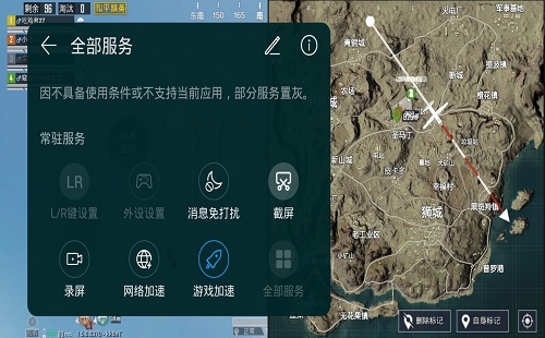 pubgƽ���������_pubg��ƽ�����