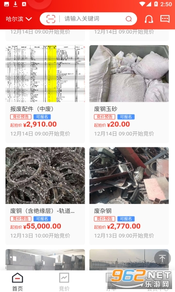������appv2.09 ������ؽ�ͼ0