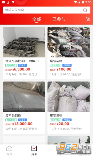 ������appv2.09 ������ؽ�ͼ1