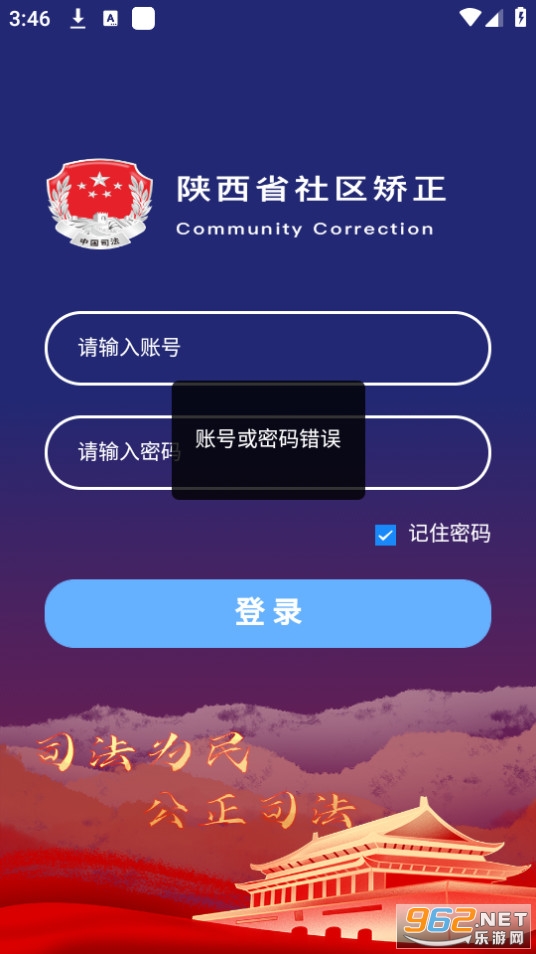 ���ڽ�����v1.0.5.3 �ٷ����ͼ1