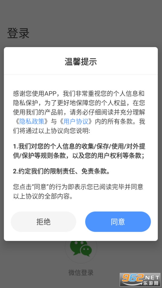 �����Ӽ��app��ͼ0
