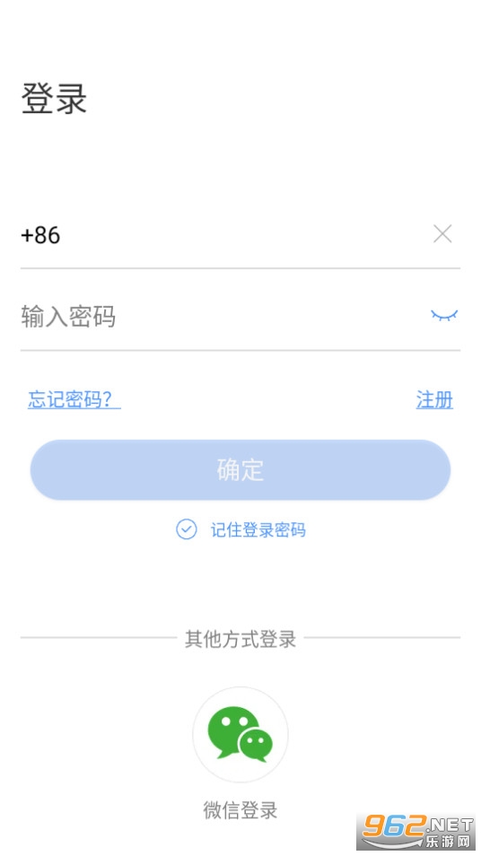 �����Ӽ��app��ͼ1
