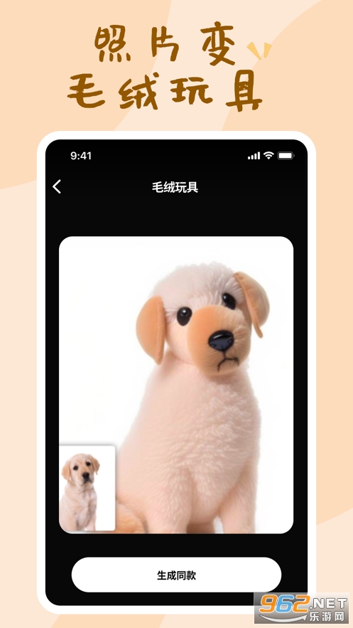 StyleArt��Ѽ���appv2.4.0 �ٷ����°��ͼ1