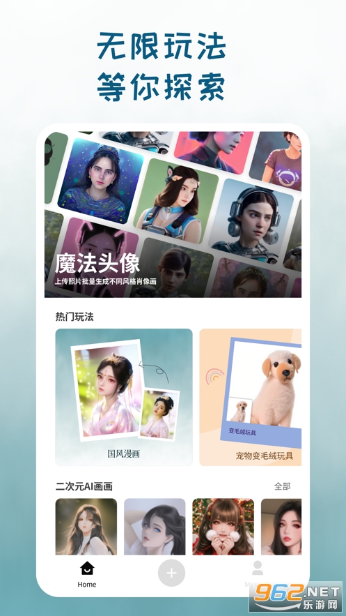 StyleArt��Ѽ���appv2.4.0 �ٷ����°��ͼ3