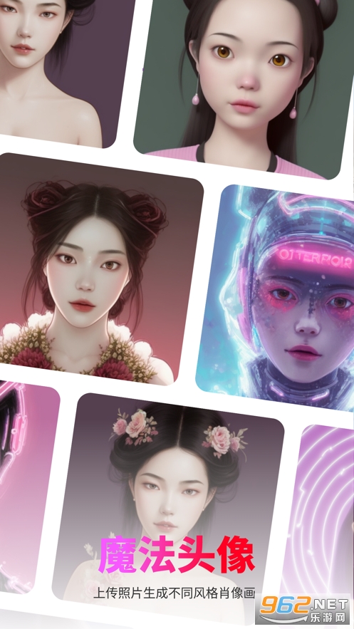 StyleArt��Ѽ���appv2.4.0 �ٷ����°��ͼ2