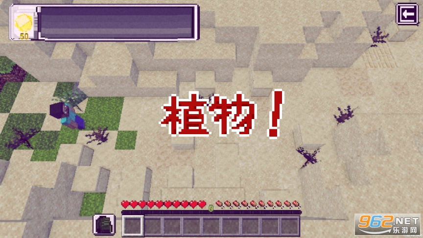 pvz_mc���°汾v0.1.92 �ֻ����ͼ0
