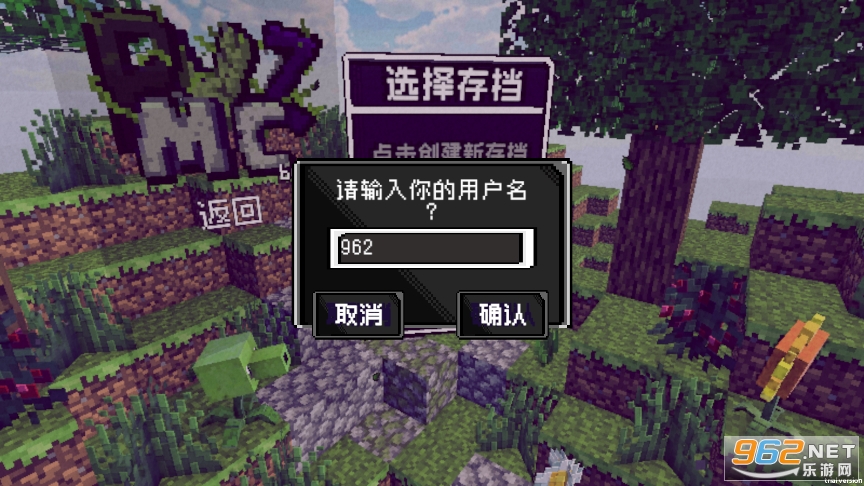 pvz_mc���°汾v0.1.92 �ֻ����ͼ3