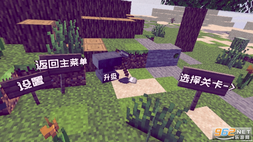 pvz_mc���°汾v0.1.92 �ֻ����ͼ2