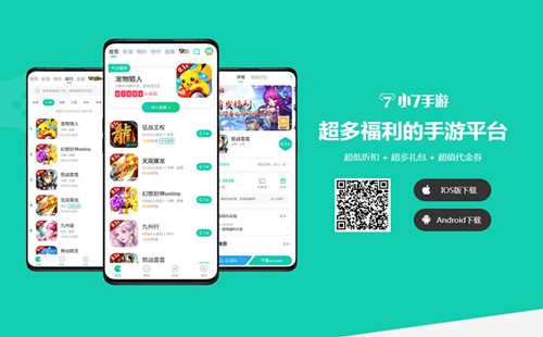 С7�ۿ�ƽ̨app_С7�ۿ�����ƽ̨�ٷ�_С������app����